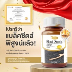 3X Protriva Black Seeds Sesame Oil Cold Pressed Dietary Supplement 30 Capsules