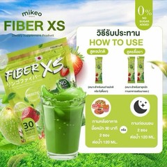 2 X MIKEO Fiber XS Green Apple Powder Drink Sugar Free 30 Sachets