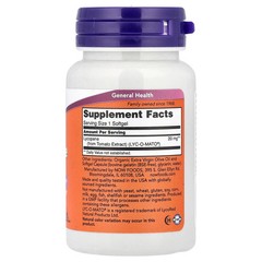 2 X NOW Foods, Lycopene, 20 mg, 50 Softgels