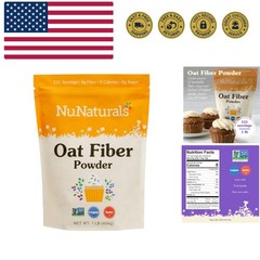 Oat Fiber Powder, All Natural Non-GMO, Supports Digestive Health, 1 lb