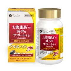 FINE JAPAN Glavonoid 300 30days 90 capsules fat burn boost metabolism for diet
