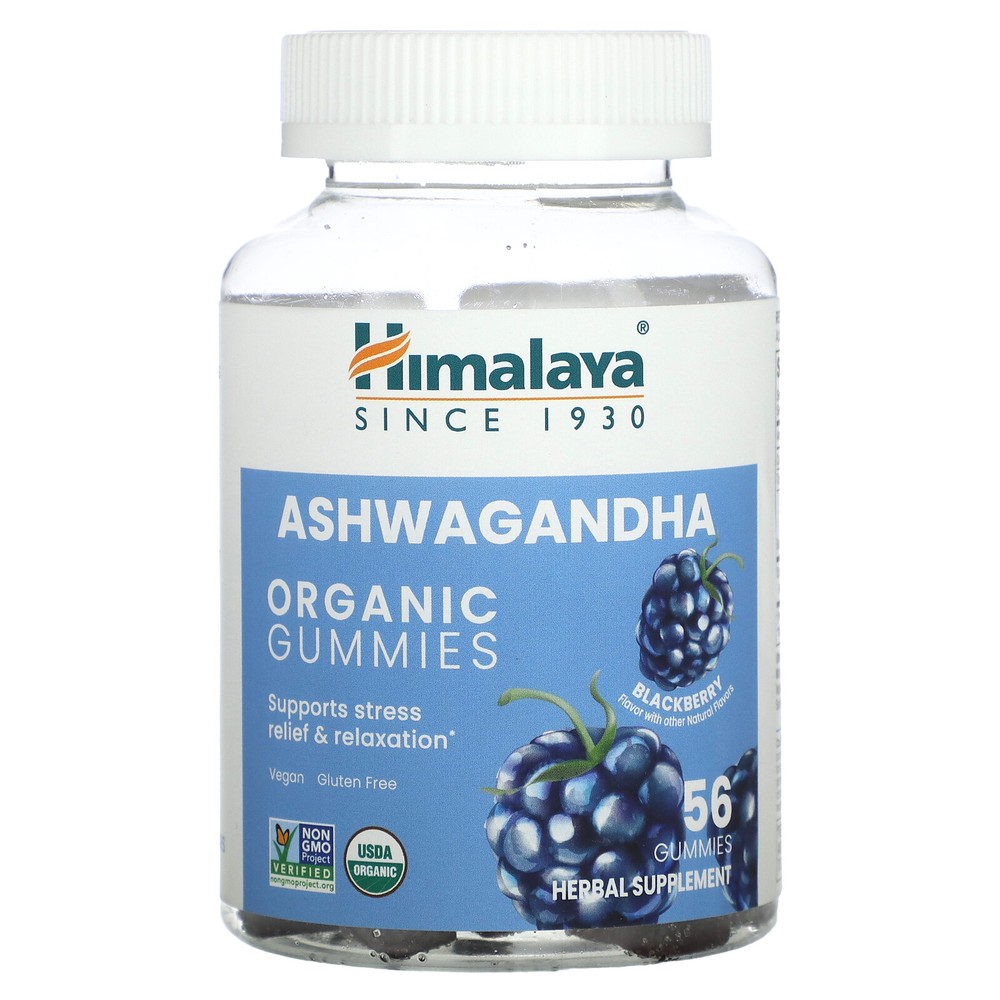Organic Ashwagandha Gummies, Blackberry , 56 Gummies