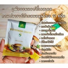 5X Instant Coffee Wuttitham Weight Control Anti Aging Slimming Health Drink