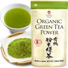 YAMASAN KYOTO UJI Organic Green tea 2.82 Ounce (Pack of 1), green powder