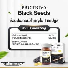 3X Protriva Black Seeds Sesame Oil Cold Pressed Dietary Supplement 30 Capsules