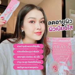 4 X Araya Collagen Plus Ceramide Dietary Supplement 15 Sachets