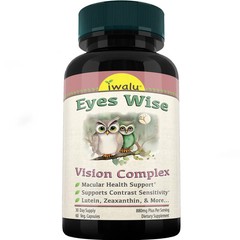 Macular Vitamins For Eyes | Best Supplement Capsule Pill Men Women FREE SHIP