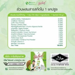 5x Beleaf Fiber Kiwi Juice Drink Powder Prebiotic Fruits Help Excretion Healthy
