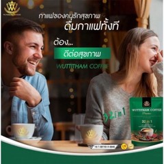 Instant Coffee Wuttitham Healthy Mix 32 in 1 Herb Weight Management Diet x2