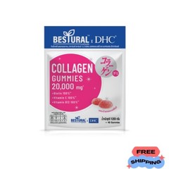 DHC Collagen Gummy 20000mg Bright Skin Biotin Vitamin C B12 40 Gummies 120g.