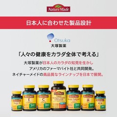 NATUREMADE Otsuka Pharmaceutical Zinc [Food with Nutritional Function Claims]