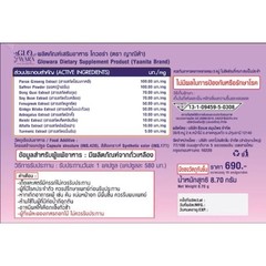 1 Get 1 Free Glowara Women’s Dietary Supplement Herbal Formula Wellness Support