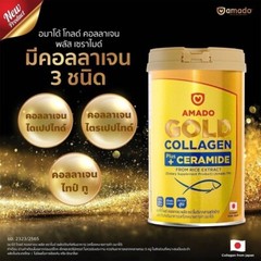 Amado Gold Collagen Plus Ceramide Rice Extract Gold Collagen 150g x 3