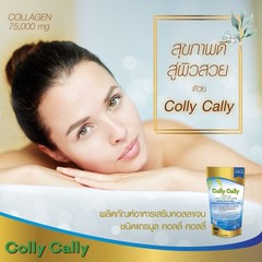 3X Colly Cally Collagen 55g Powder Drink Radiant Brightening Skin Care