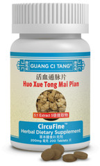12 Bottles ActiveHerb Huo Xue Tong Mai Pian CircuFine – 200 mg 200 Tablets each