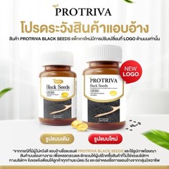 3X Protriva Black Seeds Sesame Oil Cold Pressed Dietary Supplement 30 Capsules