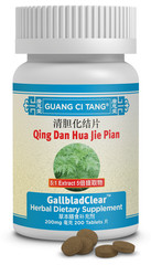ActiveHerb Guang Ci Tang – Qing Dan Hua Jie Pian Gallbladclear – 200 Tablets