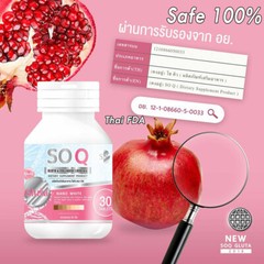 5 x SOQ Gluta Collagen 10000mg Bright Whitening Skin Reduces Dark Spots Freckles