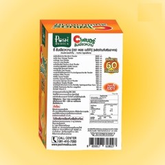 6x Posh Medica Tangerine C Fiber Powder Drink Help Excretion Vitamin C Probiotic