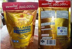 4X Amado Gold Collagen Plus+ Ceramide Rice Extract 0% fat no sugar 300g