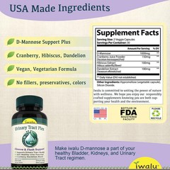 Bladder Health S | Best Supplement Capsule Pill Men Women FREE SHIP
