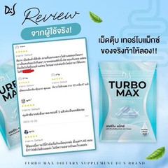 10x Triple T Max Dietary Supplement by Sordor Style Turbo Max Di S 5 Caps / Pack