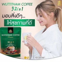 Instant Coffee Wuttitham Healthy Mix 32 in 1 Herb Weight Management Diet x2
