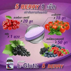8X L-Gluta 5 Berry Whitening Skin Anti-Aging Reduce Acne Scar & Dark Spot