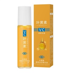 2x Ball Lutein Eye Essence Oil Lutein Eye Lipid Serum VC Roller Anti-Wrinkle 8ml