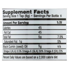 Amazing Herbs Black Seed 1 FL OZ