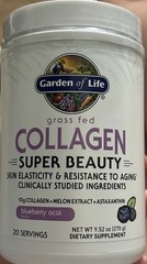 Garden of Life Grass Fed Collagen Super Beauty – Blueberry Acai 9.52 oz Pwdr
