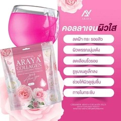 4 X Araya Collagen Plus Ceramide Dietary Supplement 15 Sachets