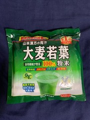 Yamamoto Kampo Aojiru 100% Young Barley Grass Powder 3g X 22 大麦若葉 青汁