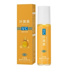 2x Ball Lutein Eye Essence Oil Lutein Eye Lipid Serum VC Roller Anti-Wrinkle 8ml