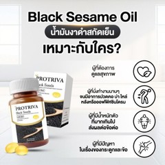 3X Protriva Black Seeds Sesame Oil Cold Pressed Dietary Supplement 30 Capsules