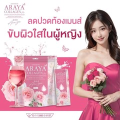 6X Ceramide Araya Collagen Plus Diet Supplements for Women Skincare 15 Sachets