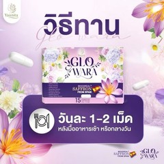 1 Get 1 Free Glowara Women’s Dietary Supplement Herbal Formula Wellness Support