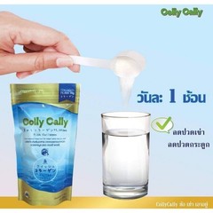 3X Colly Cally Collagen 55g Powder Drink Radiant Brightening Skin Care