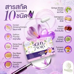 1 Get 1 Free Glowara Women’s Dietary Supplement Herbal Formula Wellness Support