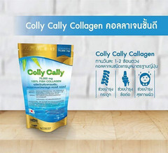 3X Colly Cally Collagen 55g Powder Drink Radiant Brightening Skin Care