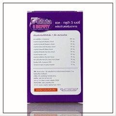 8X L-Gluta 5 Berry Whitening Skin Anti-Aging Reduce Acne Scar & Dark Spot