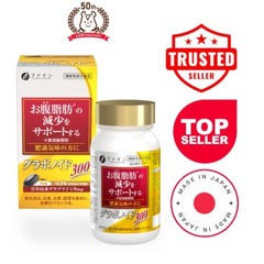FINE JAPAN Glavonoid 30days 90 capsules fat burn boost metabolism for diet set2
