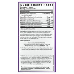 2 X New Chapter, Bone Strength Take Care�, 270 Vegetarian Slim Tablets
